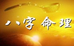 八字中的格局 2022年阳历12月异性缘极好财帛也会越赚越多的6种命格测试