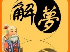 算命大师漫画图片 让您更好地了解算命大师的职业和技能